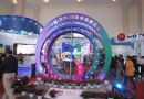 2013中国沈阳国际手机博览会将于9月举办