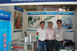 第十四届中国国际机电产品博览会于今日开展