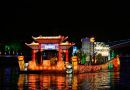 第七届扬州世界运河名城博览会9月26日开展