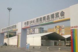 2013中国泸州西南商品博览会将于9月底举办