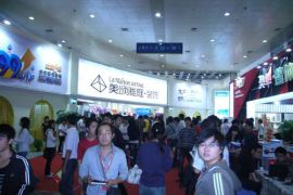 2013年第二届世界健康博览会将于11月29日在上海举行