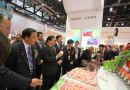 2013年中国国际果蔬展11月北展开幕