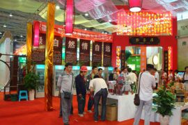 2013武汉茶业博览会将于本月12日举办