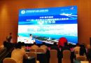 第一届中国(长沙)国际游艇和公务机展11月开展