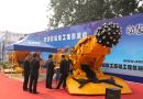 第十五届北京煤机展将于本月22日在北京农展馆举办
