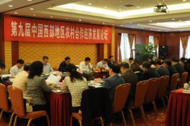 2013中国经济发展论坛将于下月举办