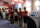 2013第三届上海电子商务及网货交易会将举办