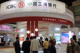 第九届北京国际金融博览会将于10月底举行