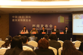 中国南京国际建筑装饰展览会将于下月初一举办