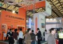 2013中国国际工业博览会：工业自动化展