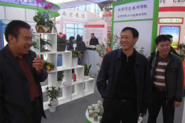 2013中国·成都国际都市现代农业博览会将于12月举办