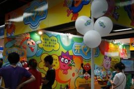 2013中国郑州国际幼儿教育博览会11月22日举行