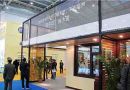 2013第十一届中国国际门窗幕墙博览会将举办