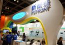 2013年亚洲电子展将于明日在上海举办