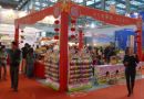 第三届中国国际进口食品博览会明年4月召开