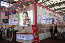 2013年上海世界健康博览会开幕 上千种健康产品汇聚一堂