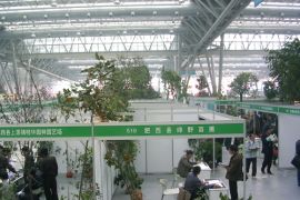2013首届中国长春名优品牌种子展销会在长春开幕