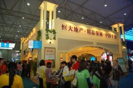2013上海房交会于本月13日在上海展览中心举办