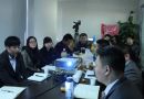 北京网展时代科技有限公司2013年关述职报告会举行