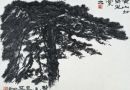 夏北山中国画作品展在京举行