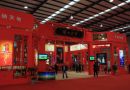 2014中国酒博会将于下月23日登陆四川泸州