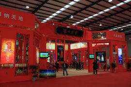 2014中国国际酒业博览会即将盛装开启