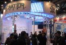 第五届WaterEx北京水展即将开幕