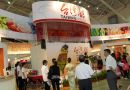 第十一届中国广州国际进出口食品交易展览会于6月底举办