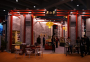 第4届北京茶博会即将在全国农业展览馆开幕