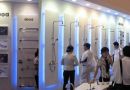 第19届中国国际厨房、卫浴设施展览会将于上海举办