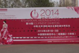 第十八届北京国际婚纱及摄影器材博览会于4月1日举办