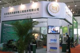 2014第四届中国国际泵、清洗设备与水刀机床展览会即将开幕