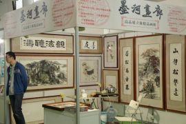 青岛墨河画廊参加2014中国北京艺术与框业展览会