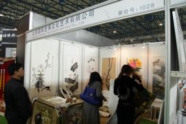 园明艺博书画参加2014中国艺术与框业展览会