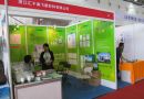 汇千纳米科技参加2014中国环保、环卫与市政清洗设备设施展览会