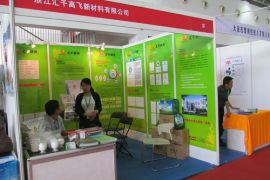 汇千纳米科技参加2014中国环保、环卫与市政清洗设备设施展览会