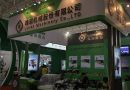 绿田机械参加2014中国环保、环卫与市政清洗设备设施展览会