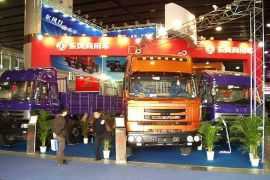 2014中国北京国际卡车展览会将在中国国际会展中心举办