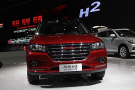2014北京国际汽车展览会今日盛大开幕