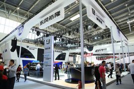 东风裕隆携多款新车齐聚2014北京汽车展览会