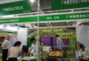 中国（广州）国际营养品、健康食品及有机产品展览会即将开幕