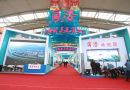 第十八届中国东西部合作与投资贸易洽谈会于西安举办