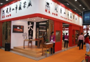 第22届中国(信阳)国际茶业博览会今天开幕