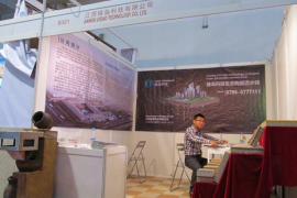 江西绿岛科技参加第21届中国国际石材展览会