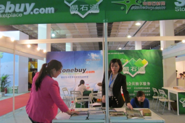 中国石材网亮相2014第21届中国国际石材展览会