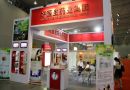  2014中国（南京）国际生物医药产业博览会开幕在望