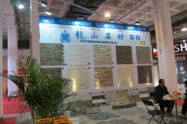 龙山石材亮相第21届中国国际石材展览会