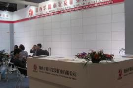陕西华阴市宏发矿业参加第21届中国国际石材展览会