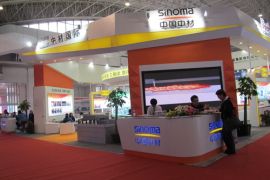 中材国际盛装出席第十五届中国国际水泥技术及装备展览会
