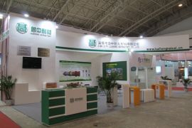 鲁中耐火材料盛装出席2014北京水泥技术及装备展览会